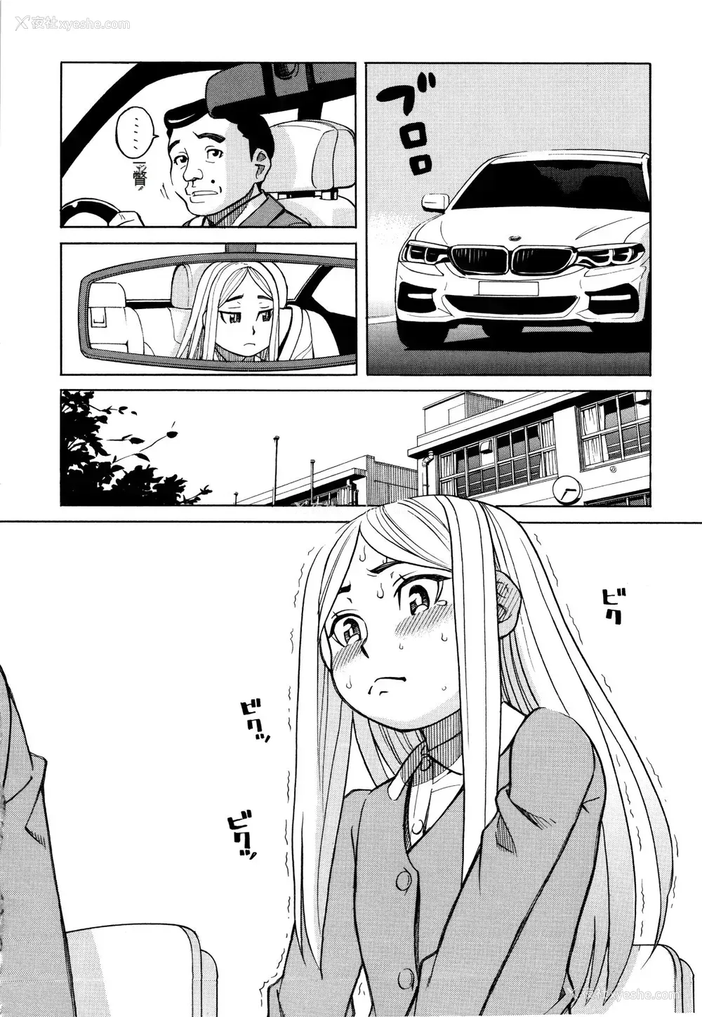 107P - [ZUKI树] 睡眠レイプ[配菜机翻汉化组]