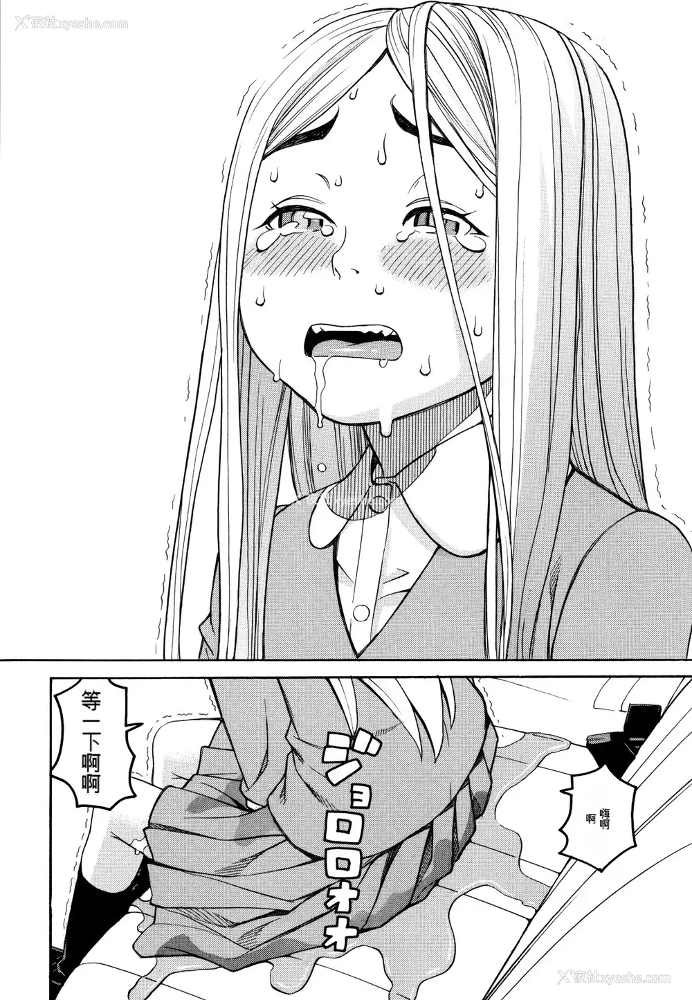119P - [ZUKI树] 睡眠レイプ[配菜机翻汉化组]