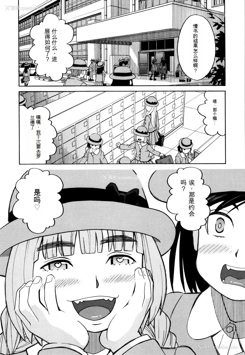170P - [ZUKI树] 睡眠レイプ[配菜机翻汉化组]