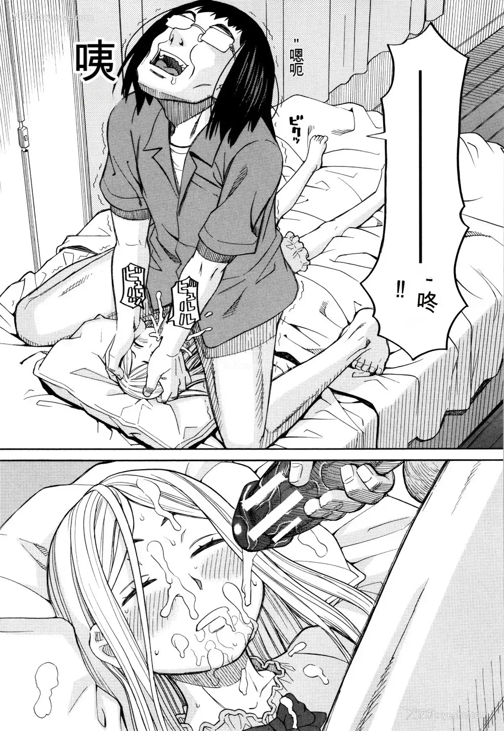 34P - [ZUKI树] 睡眠レイプ[配菜机翻汉化组]