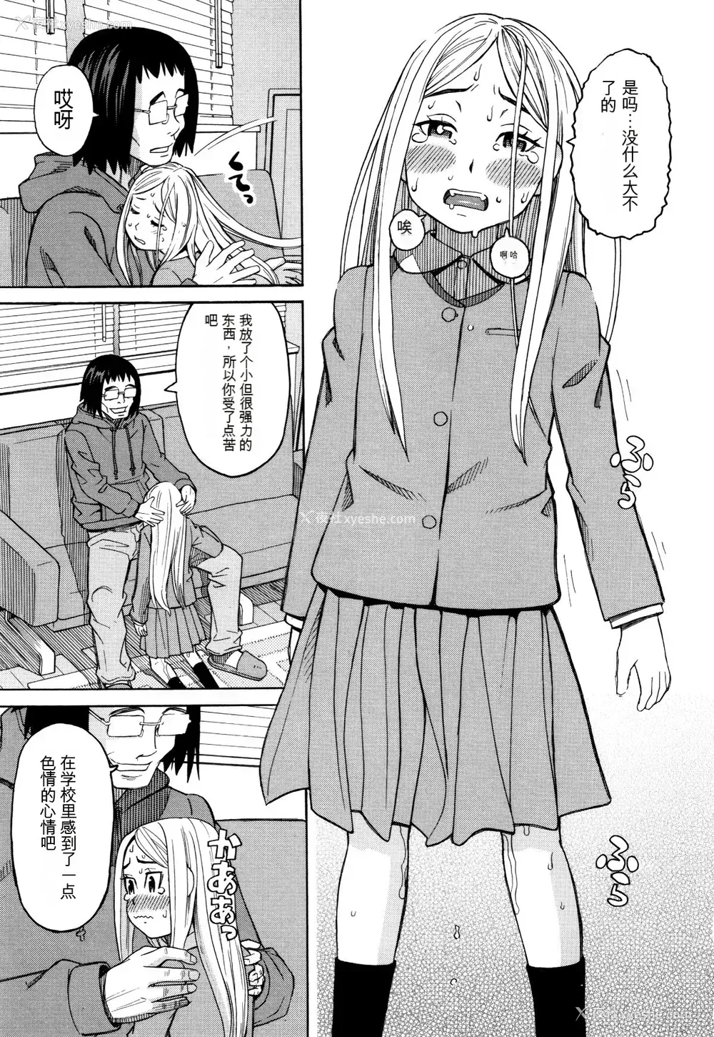60P - [ZUKI树] 睡眠レイプ[配菜机翻汉化组]