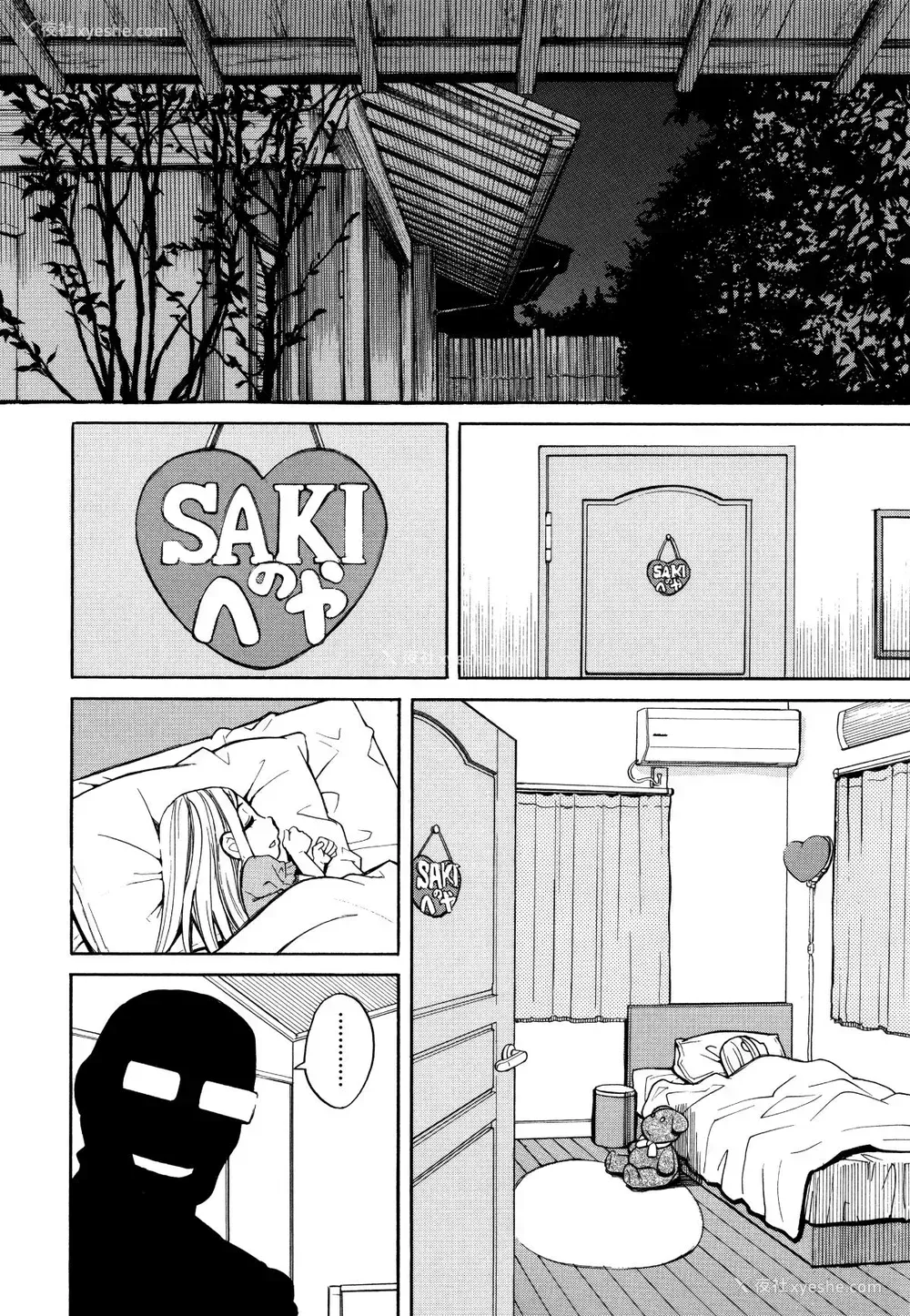 7P - [ZUKI树] 睡眠レイプ[配菜机翻汉化组]