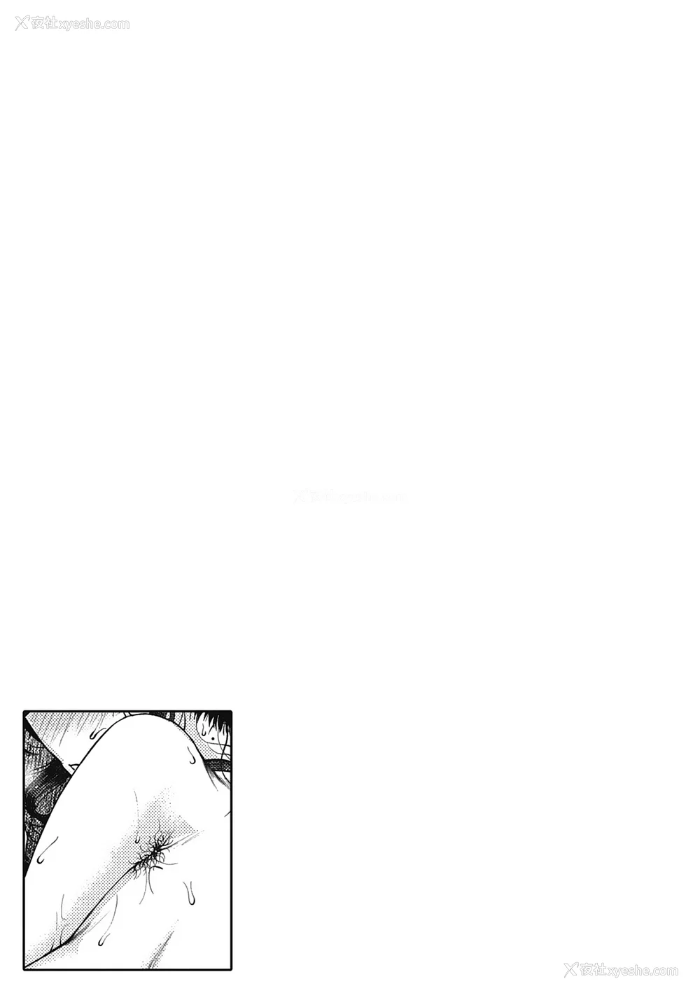 177P - [たにし] 润爱 [中国翻訳]