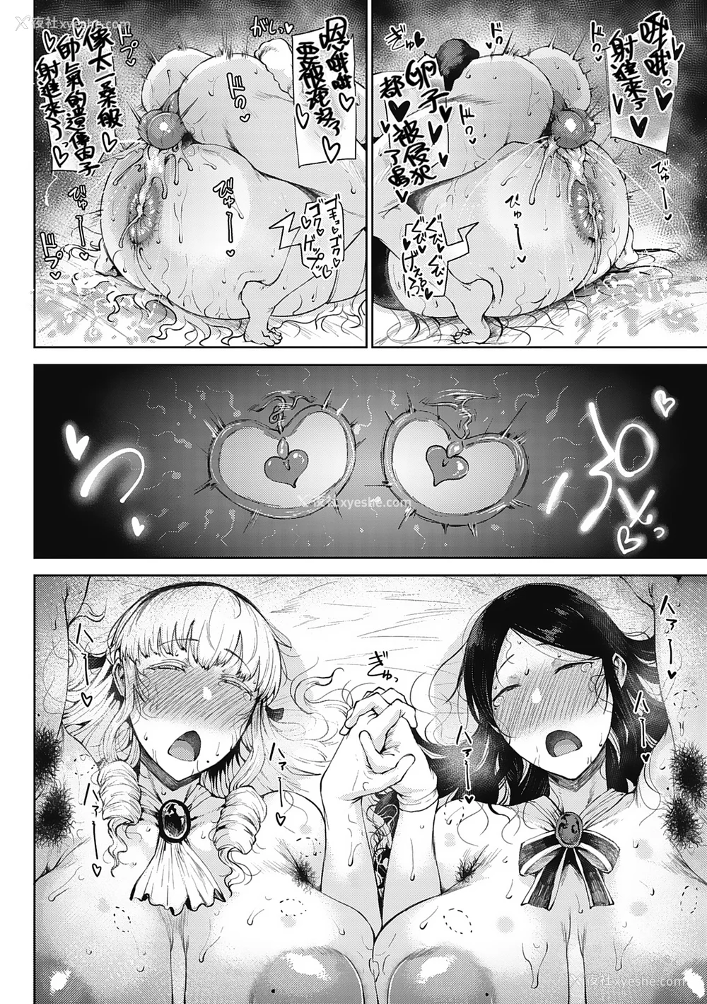 49P - [たにし] 润爱 [中国翻訳]