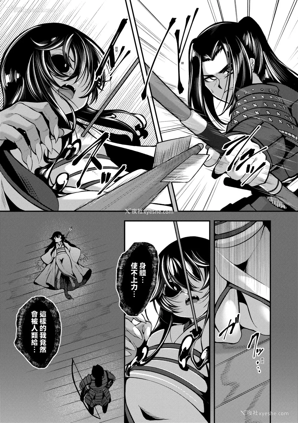 206P - [ゑぬ] 一夜人世逢瀬のままに [中国翻訳] [无修正] [DL版]