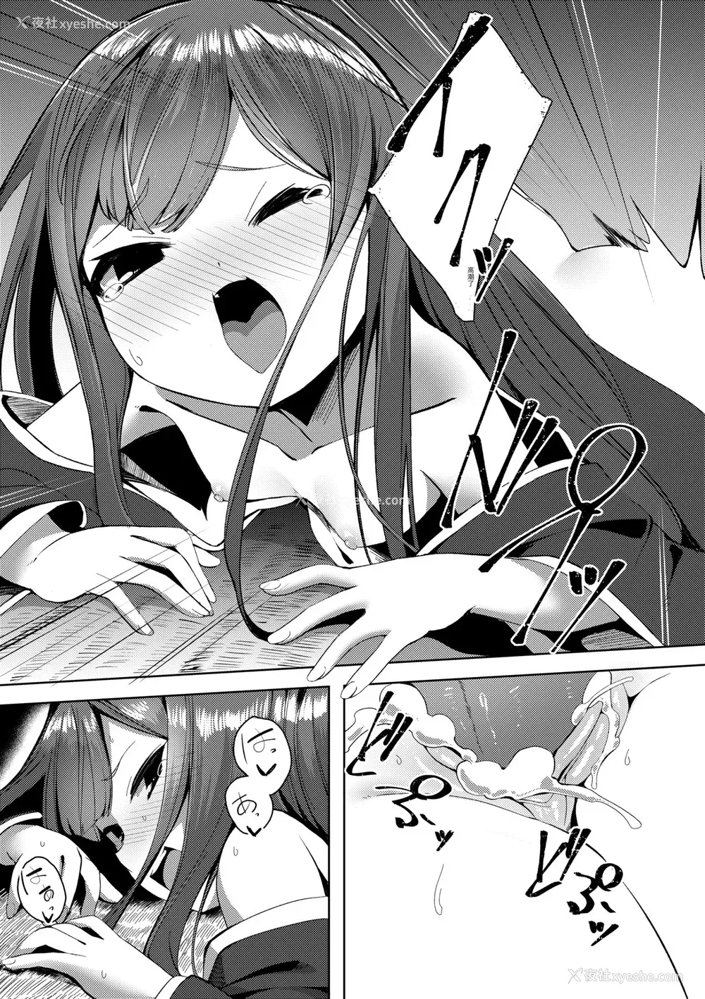 78P - [ゑぬ] 一夜人世逢瀬のままに [中国翻訳] [无修正] [DL版]