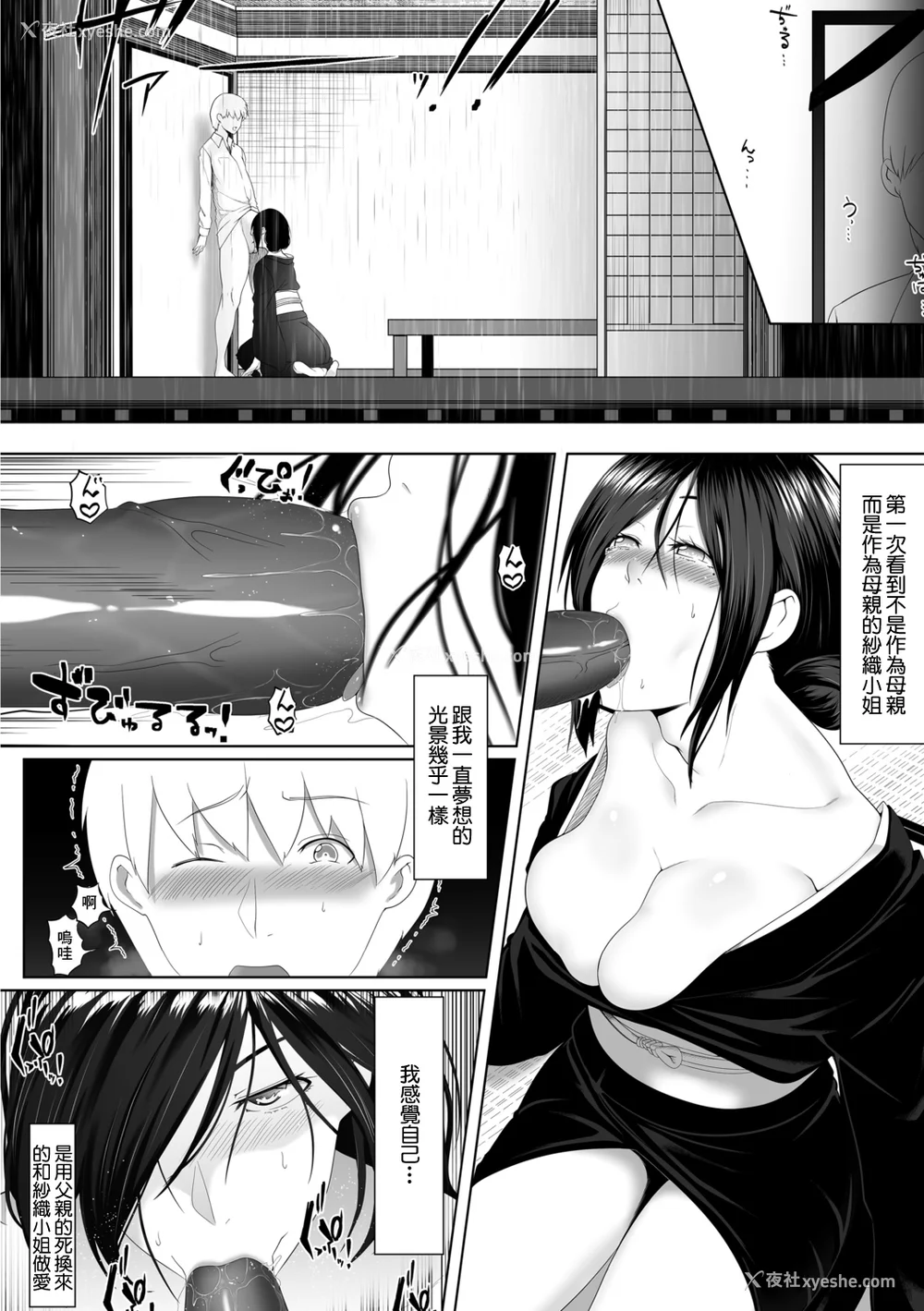 126P - [big.g] 人妻たちの楽园 【站内拼接】