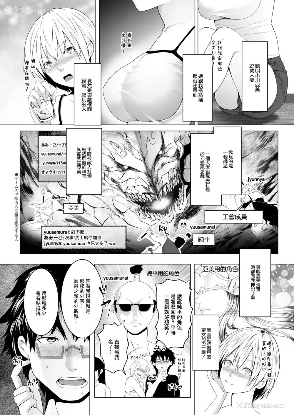 30P - [big.g] 人妻たちの楽园 【站内拼接】