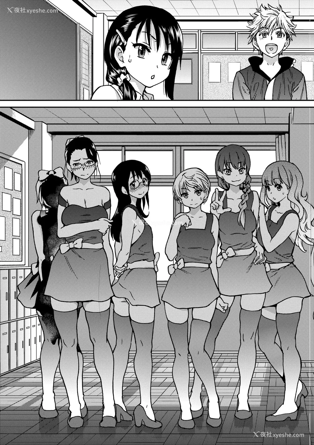 123P - [师走の翁] アイブカ! （仮） [中国翻訳] [无修正] [DL版]