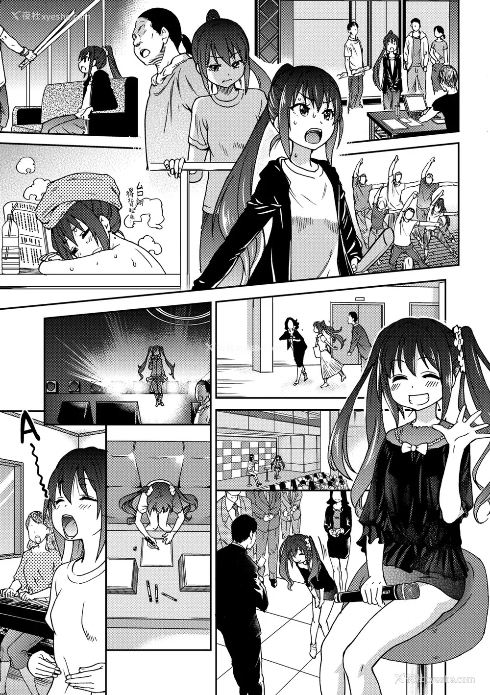 205P - [师走の翁] アイブカ! （仮） [中国翻訳] [无修正] [DL版]