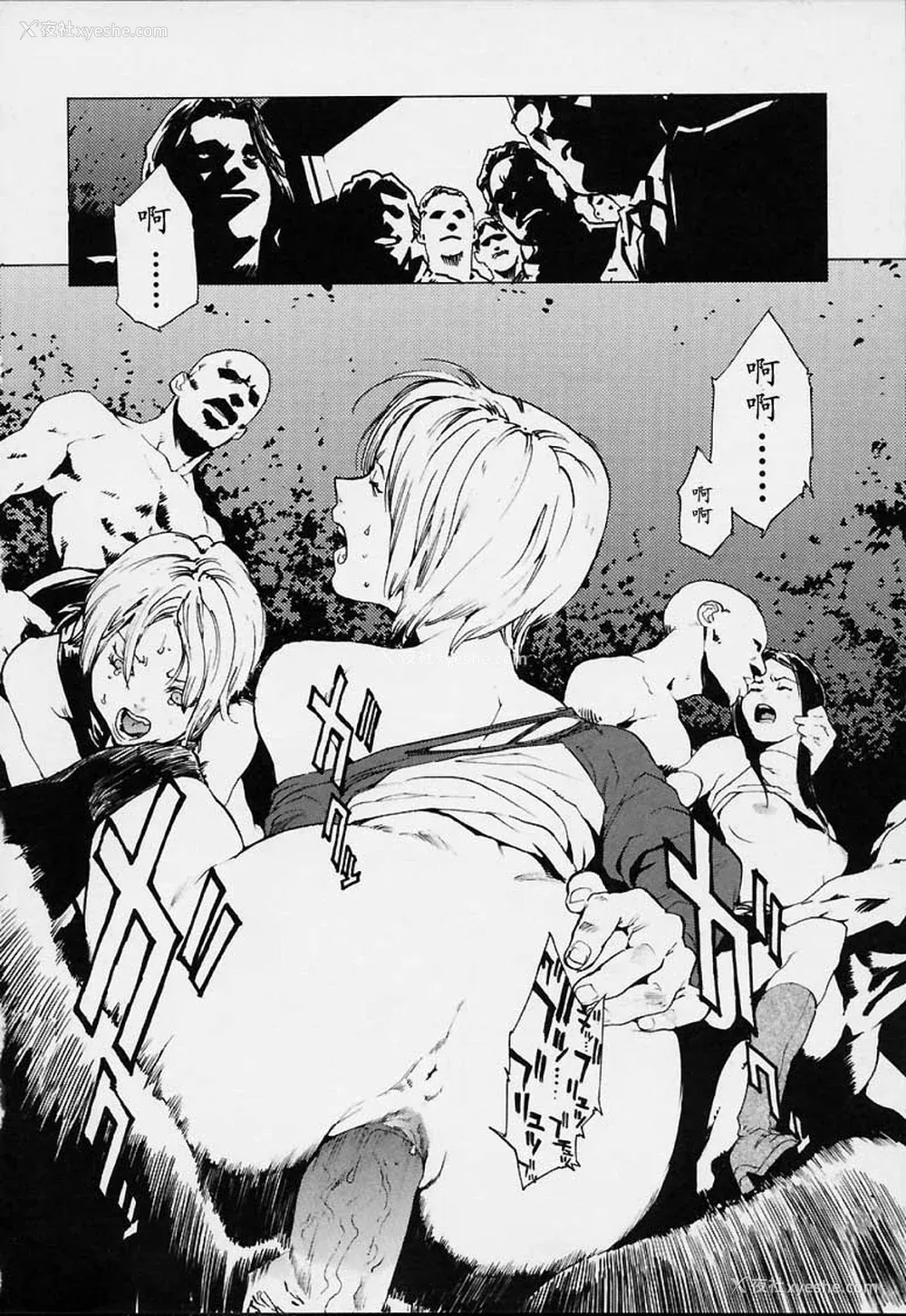 179P - [胃之上奇嘉郎] NO MERCY [最后的伊甸园]