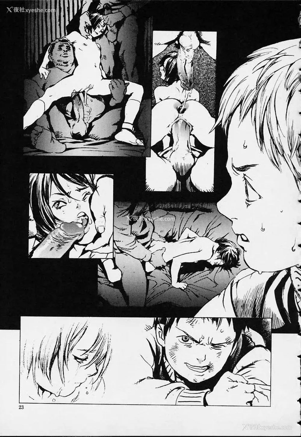 20P - [胃之上奇嘉郎] NO MERCY [最后的伊甸园]