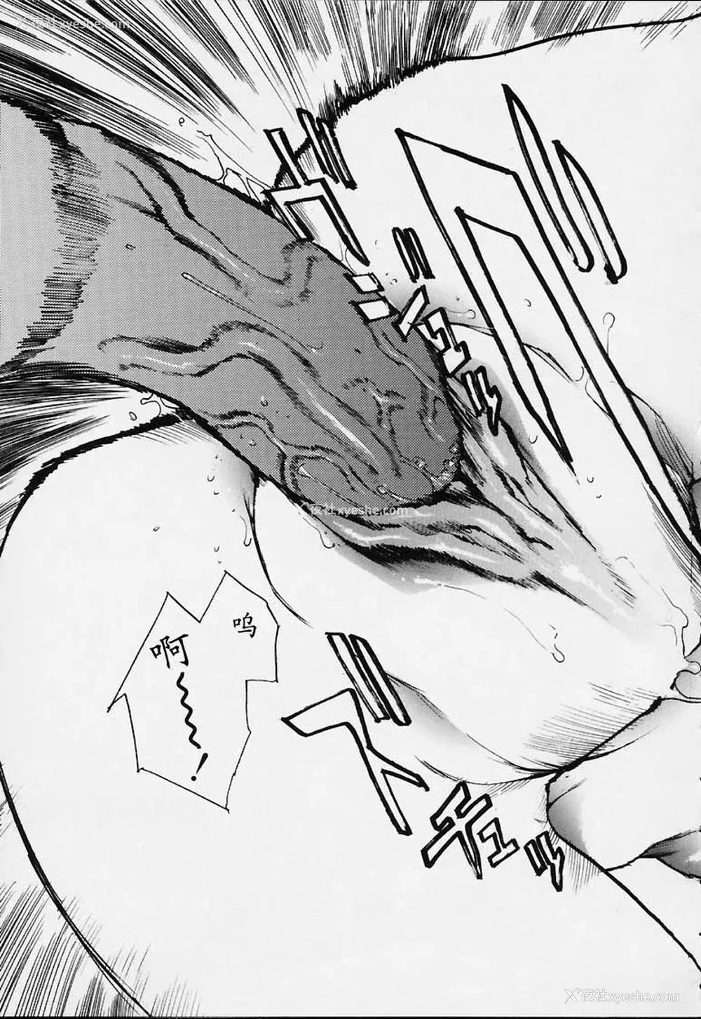 38P - [胃之上奇嘉郎] NO MERCY [最后的伊甸园]