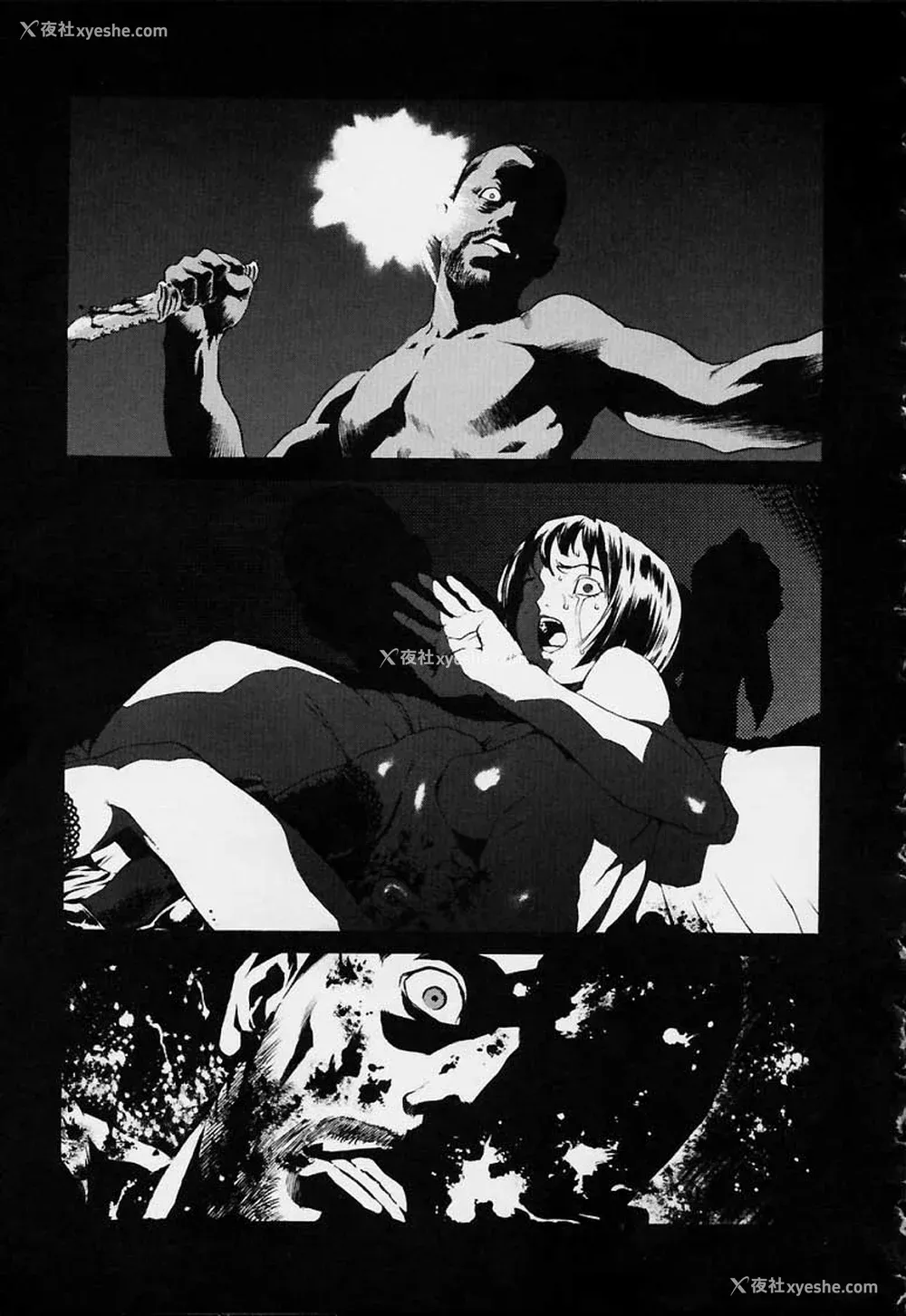 50P - [胃之上奇嘉郎] NO MERCY [最后的伊甸园]