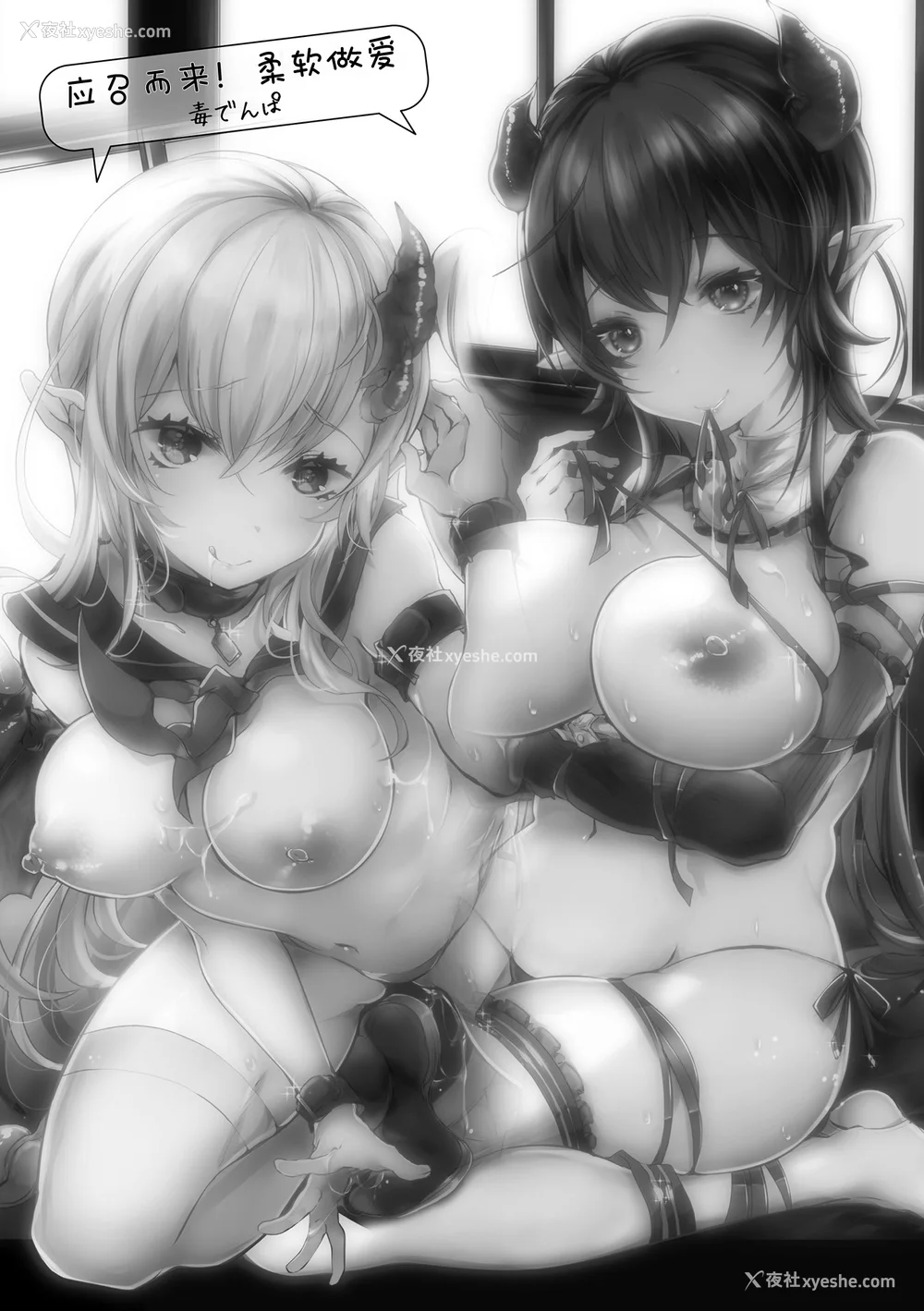 3P - [毒でんぱ] 召しませ！ふわぷにえっち｜应召而来！柔然做爱 [如月工房] [DL版]