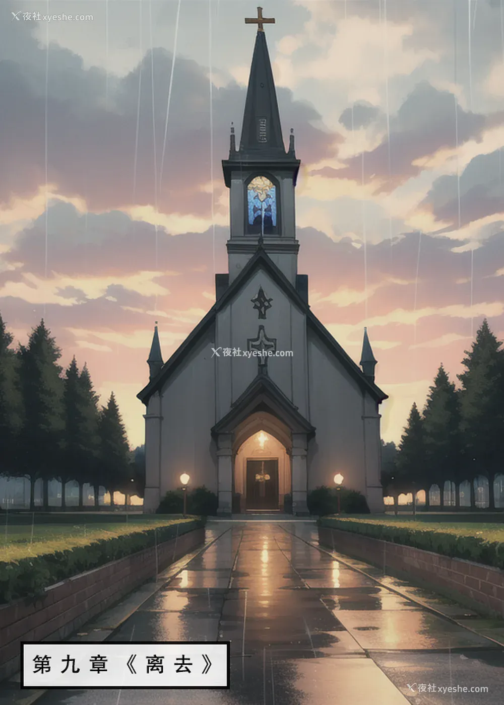 108P - 《苦主回忆录2》 AI生成