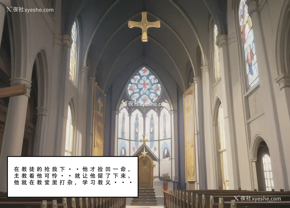 112P - 《苦主回忆录2》 AI生成