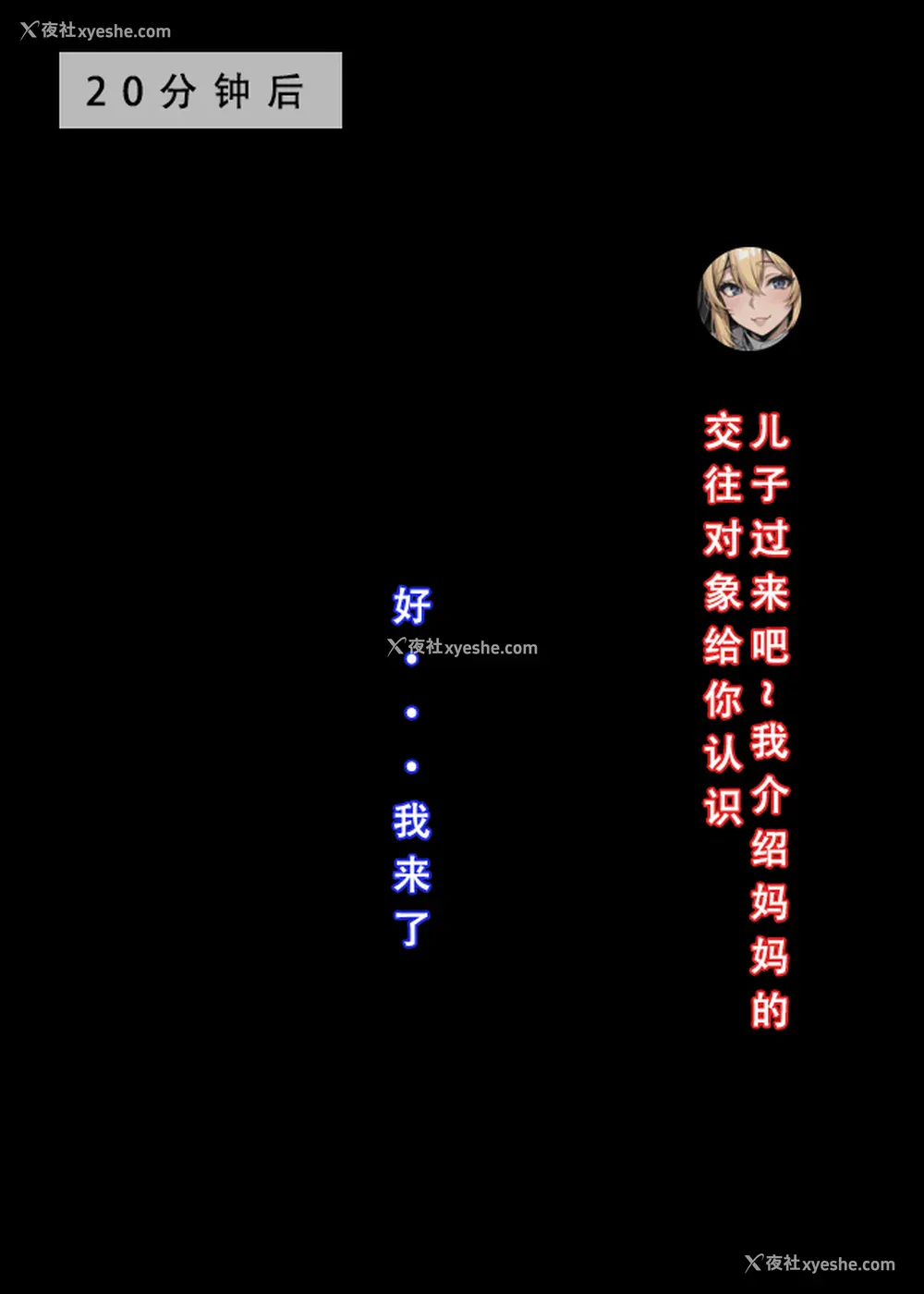 116P - 《苦主回忆录2》 AI生成