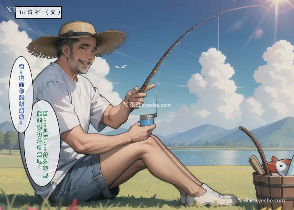 14P - 《苦主回忆录2》 AI生成