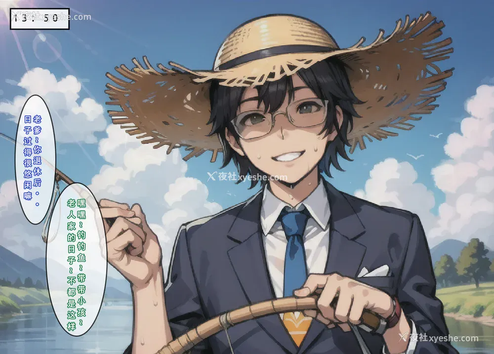 15P - 《苦主回忆录2》 AI生成