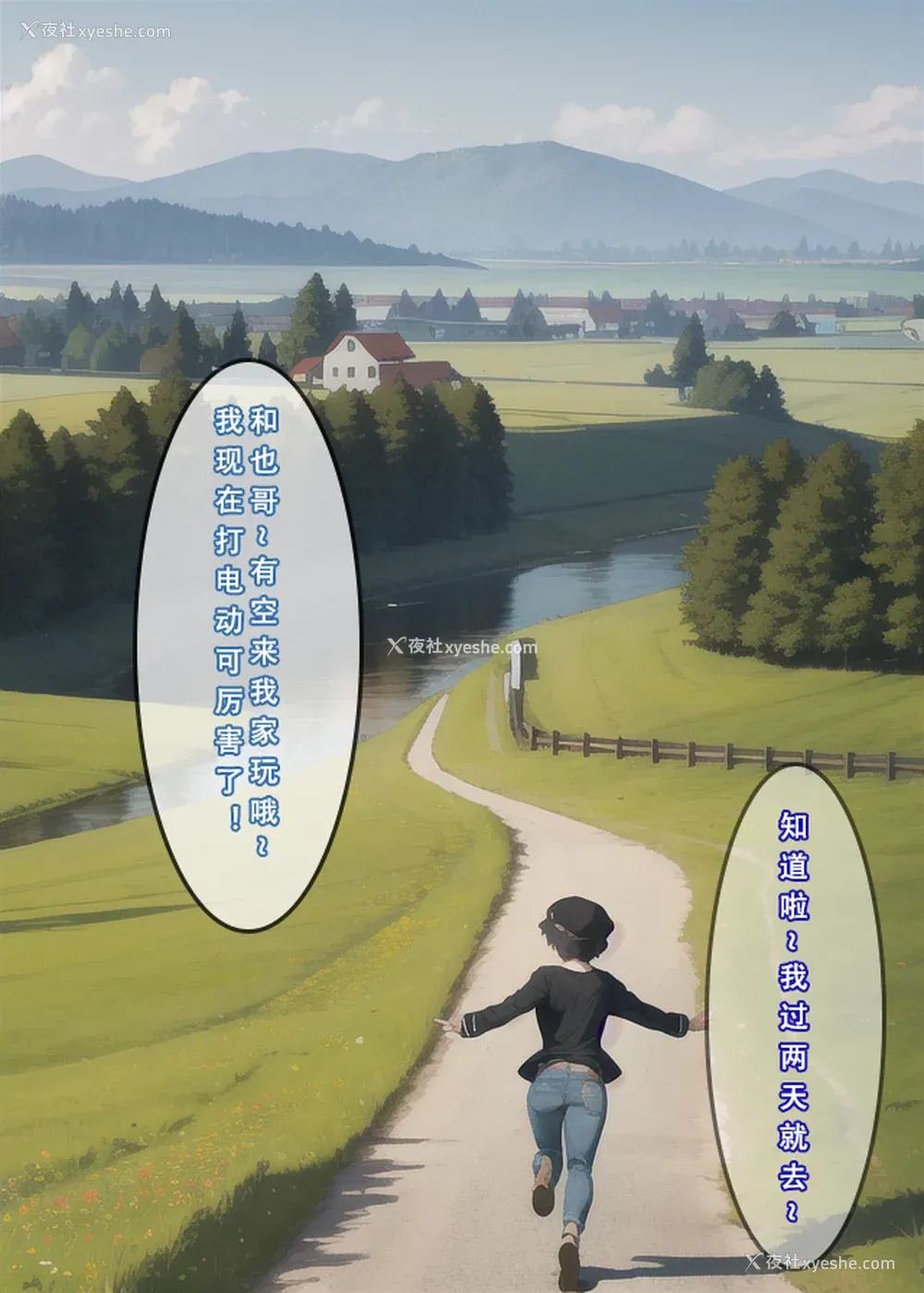 20P - 《苦主回忆录2》 AI生成