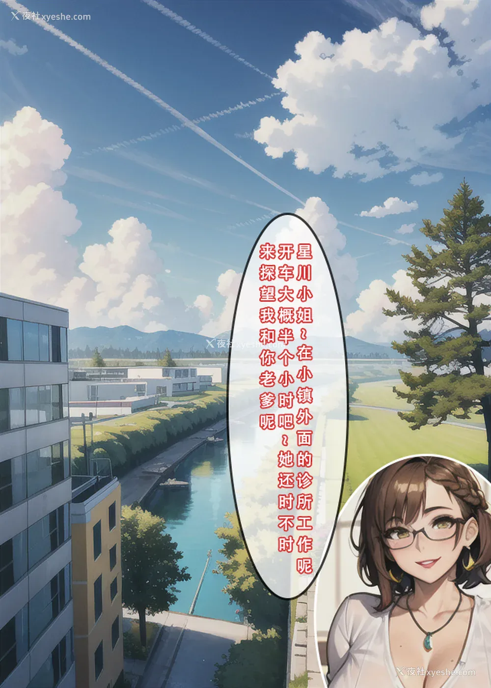 27P - 《苦主回忆录2》 AI生成