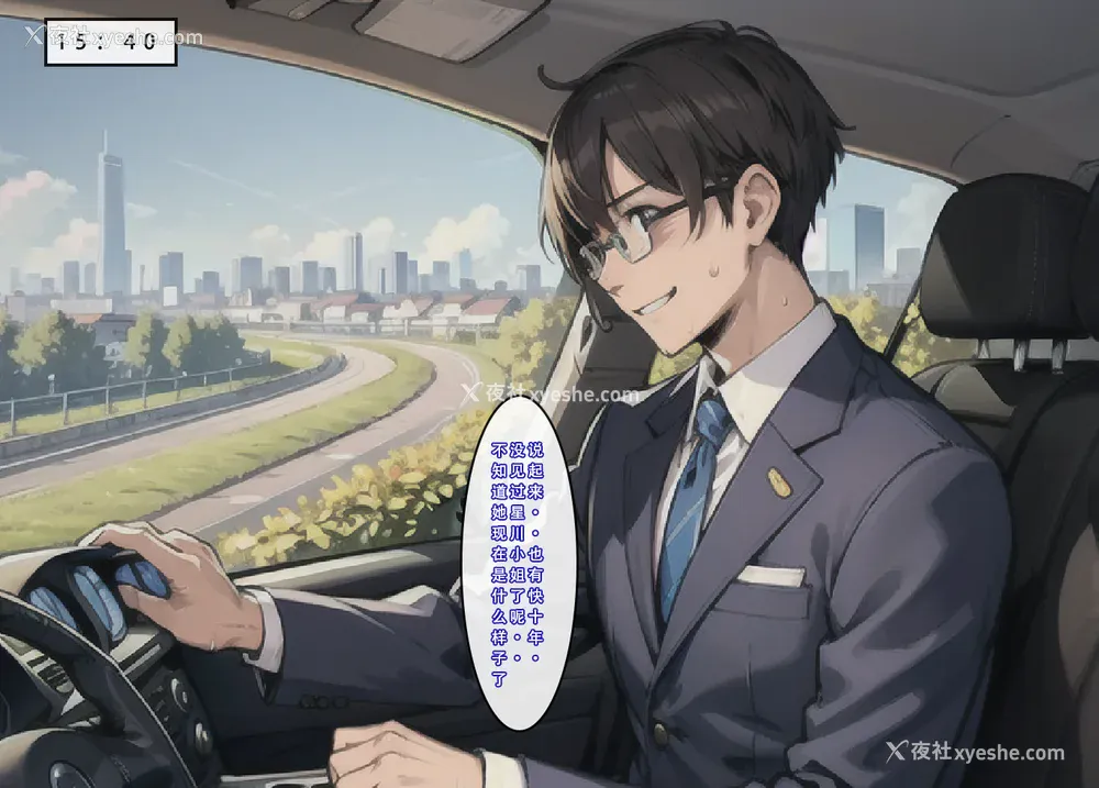 29P - 《苦主回忆录2》 AI生成