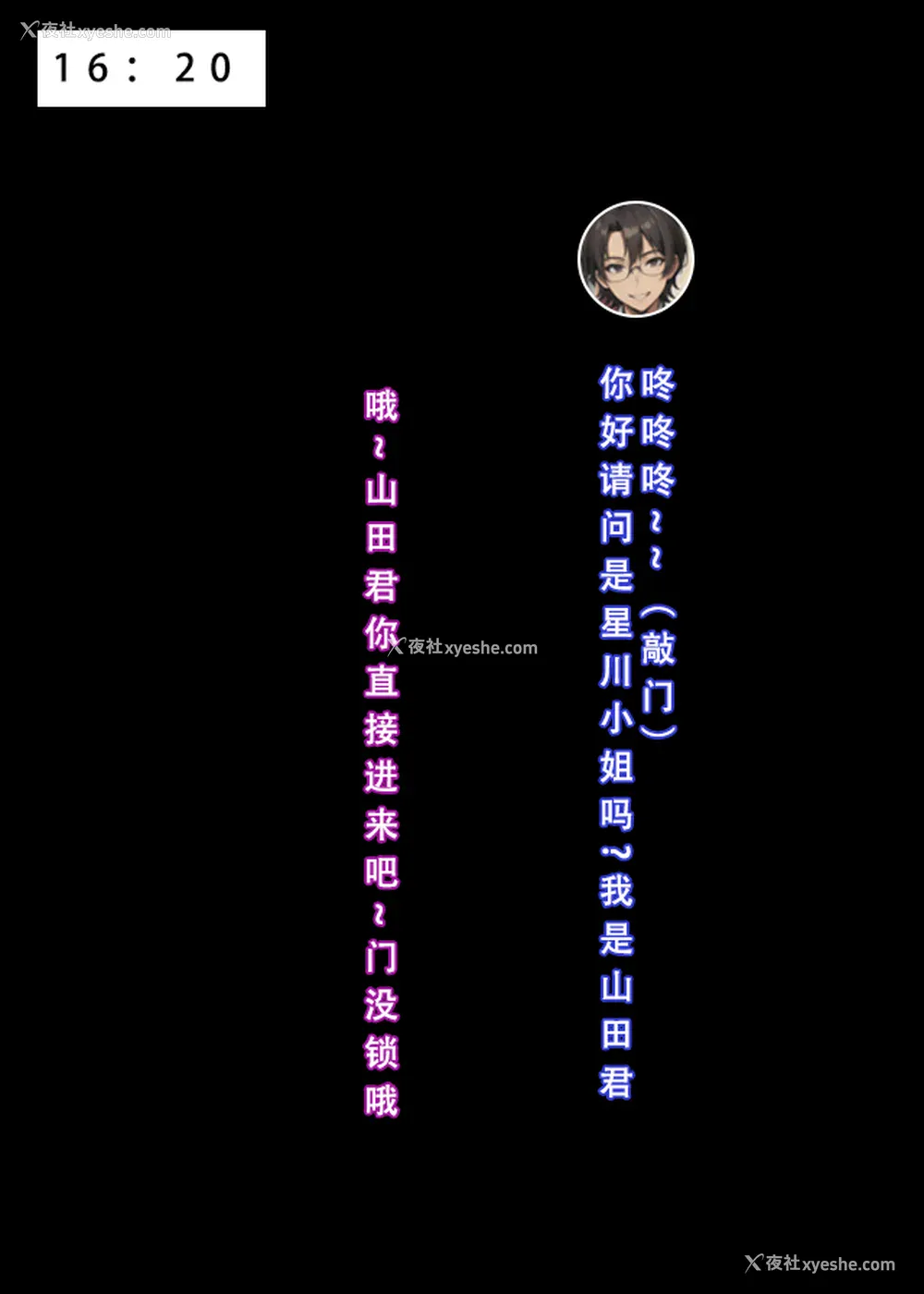 32P - 《苦主回忆录2》 AI生成