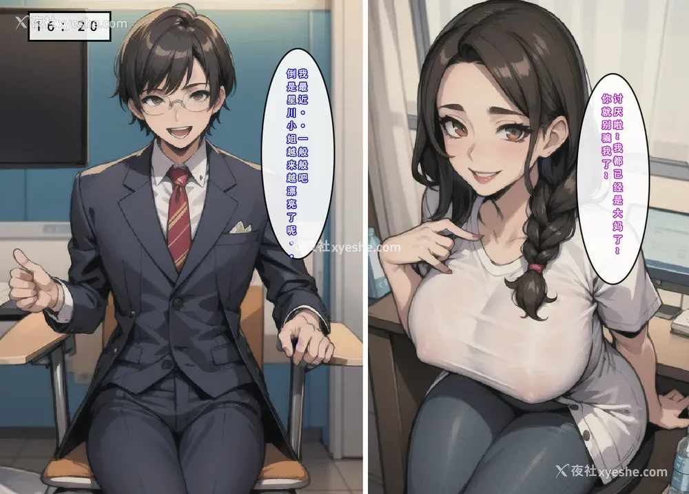 34P - 《苦主回忆录2》 AI生成