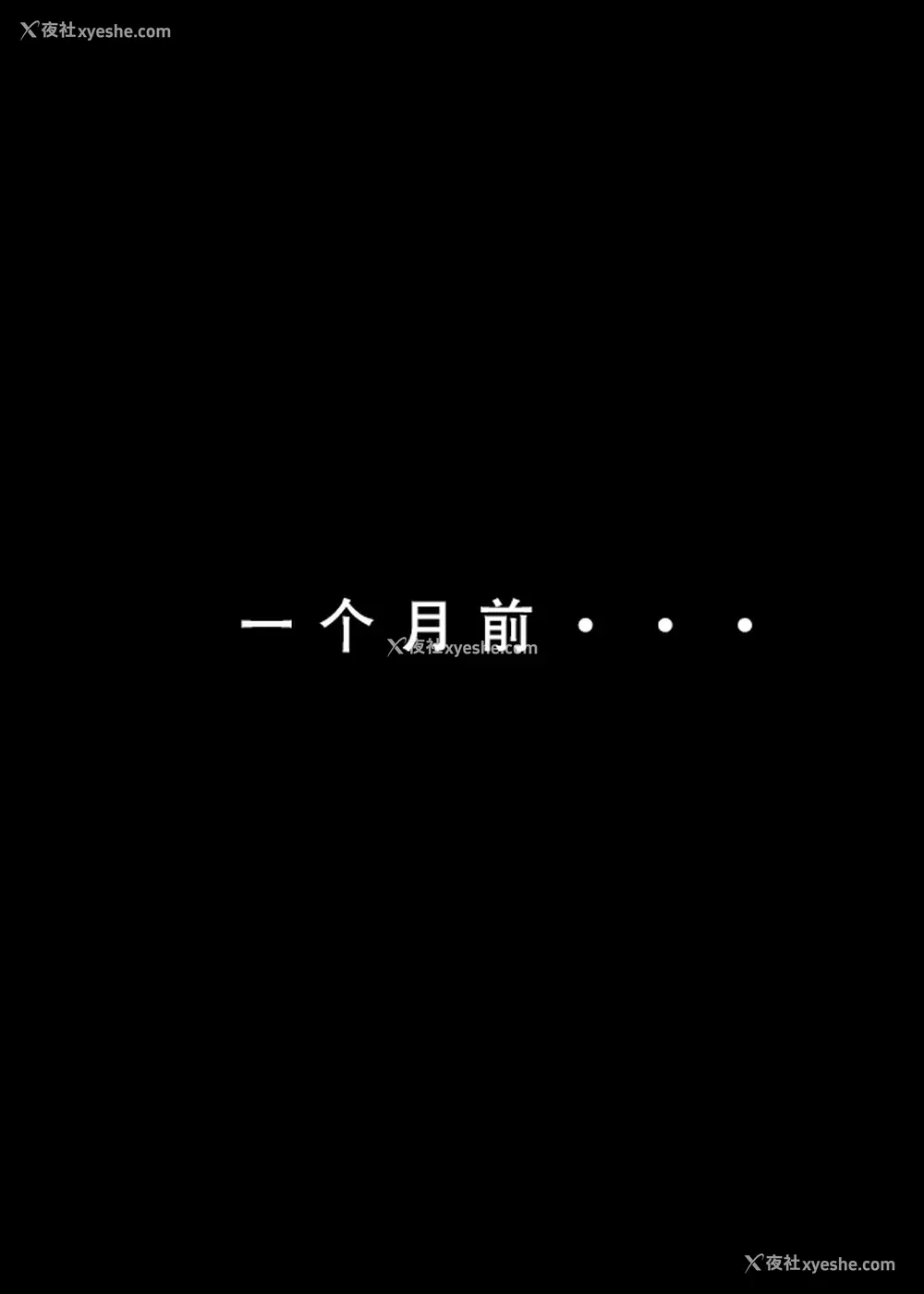 41P - 《苦主回忆录2》 AI生成