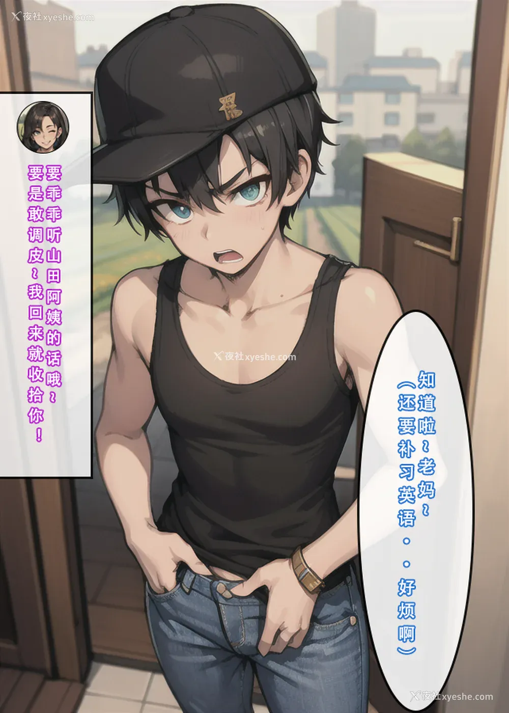 43P - 《苦主回忆录2》 AI生成