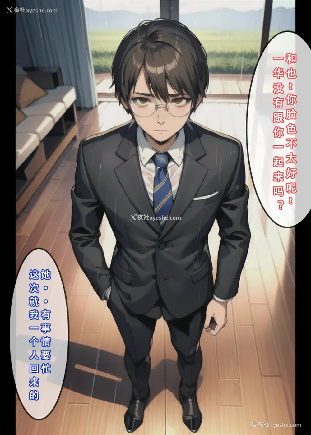 6P - 《苦主回忆录2》 AI生成