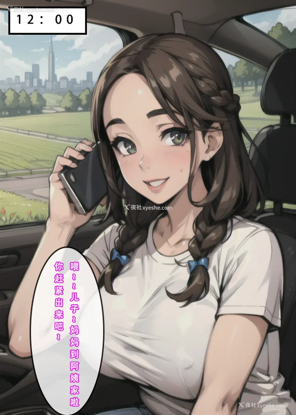 74P - 《苦主回忆录2》 AI生成