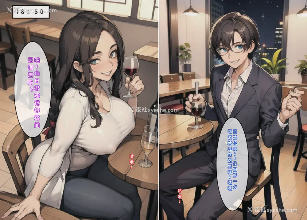 82P - 《苦主回忆录2》 AI生成