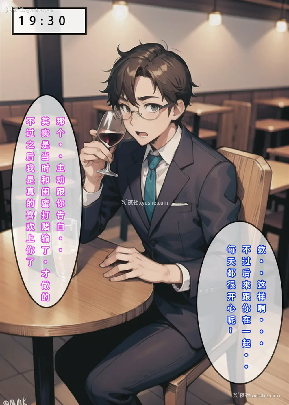 85P - 《苦主回忆录2》 AI生成