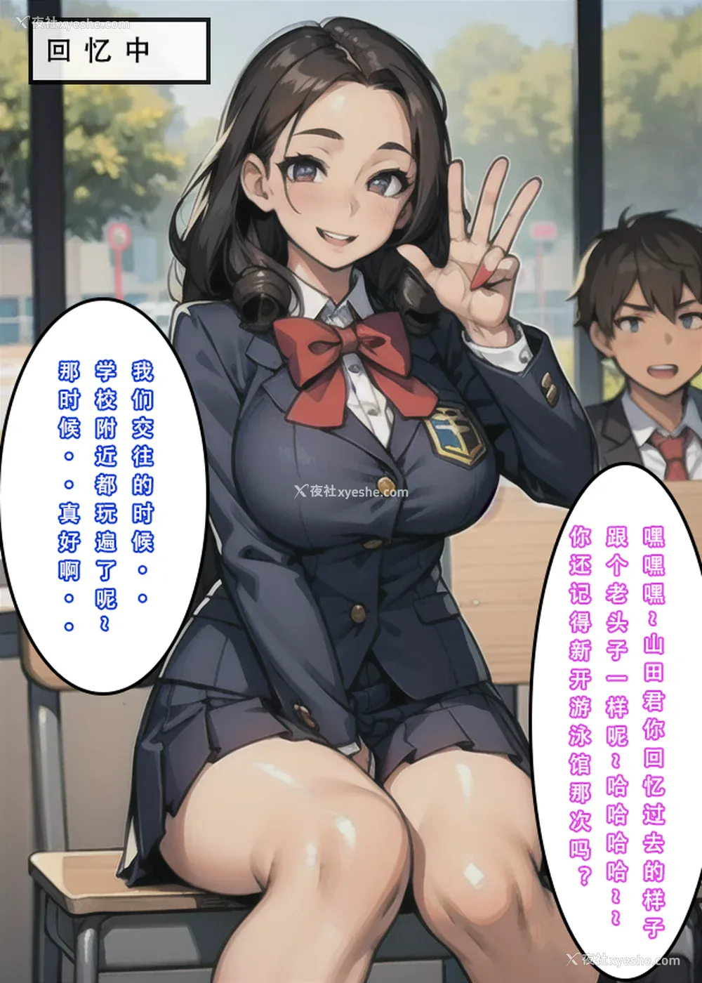 86P - 《苦主回忆录2》 AI生成