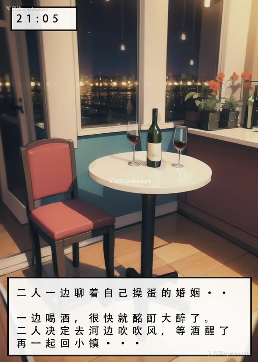 98P - 《苦主回忆录2》 AI生成