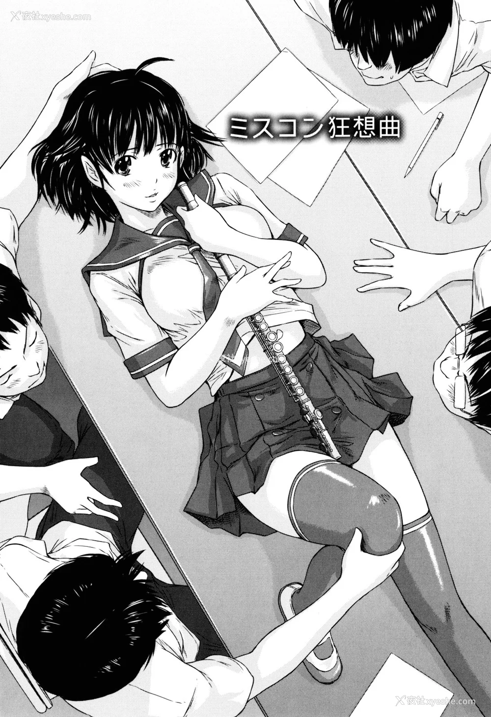 129P - [如月群真] Sweethearts[无修正][悠月工房汉化]
