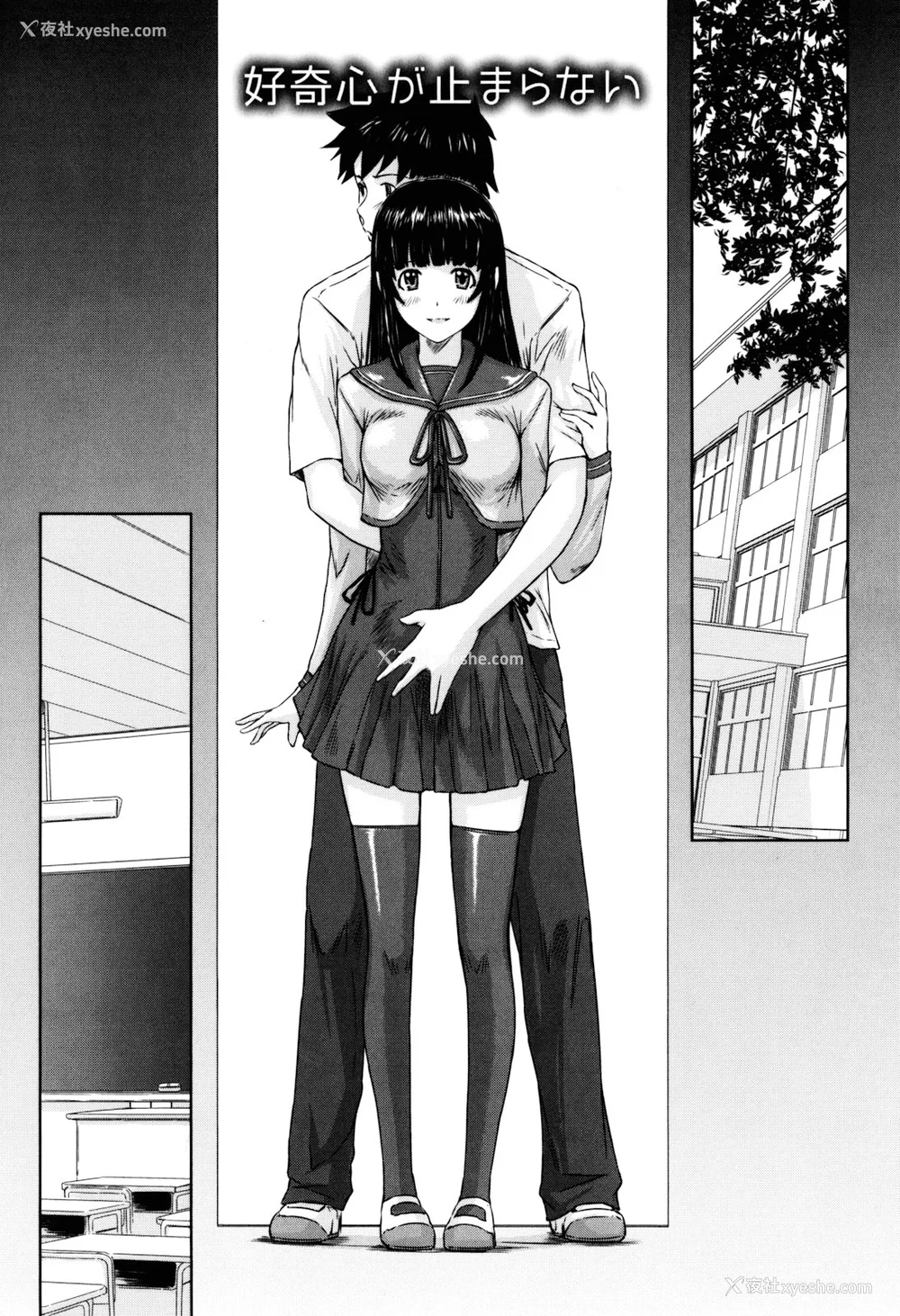 172P - [如月群真] Sweethearts[无修正][悠月工房汉化]