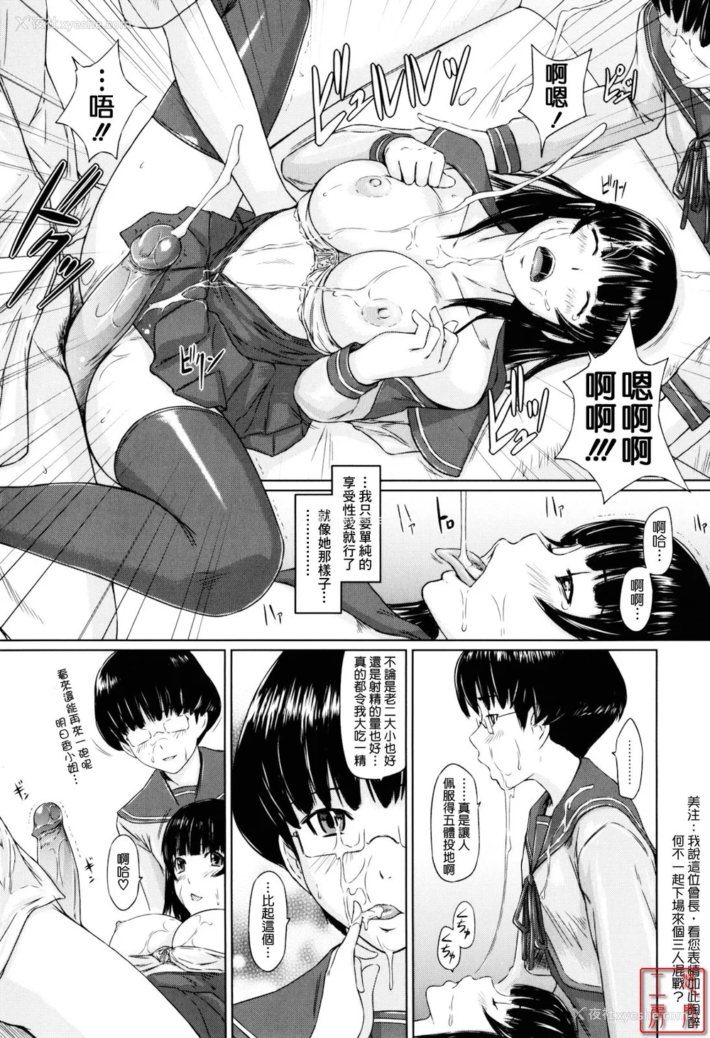 187P - [如月群真] Sweethearts[无修正][悠月工房汉化]