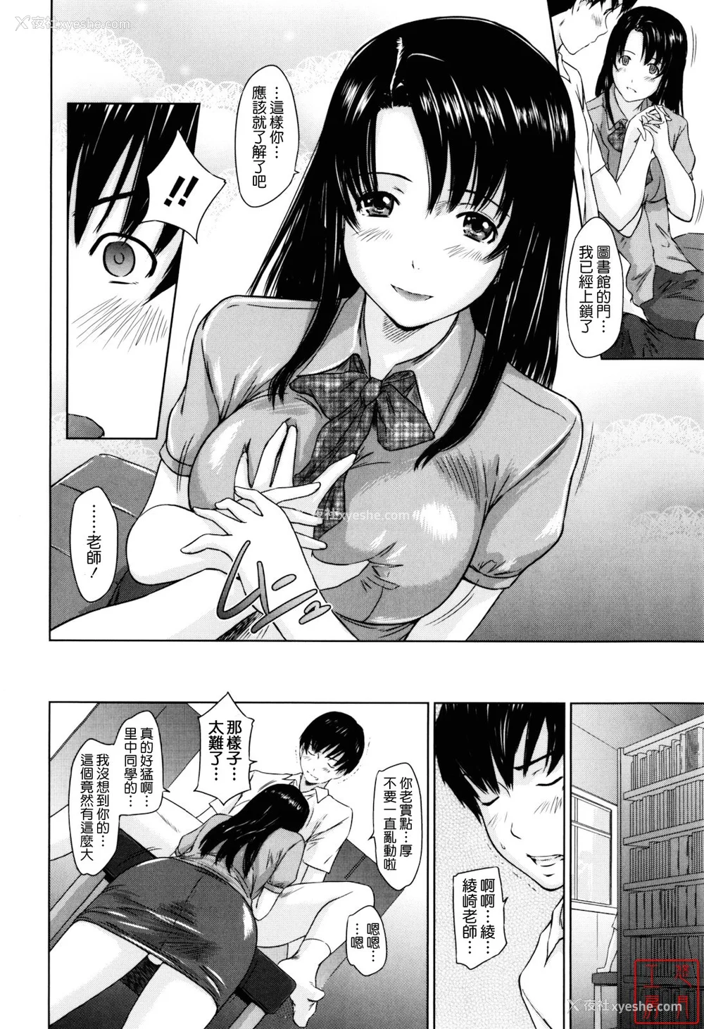 204P - [如月群真] Sweethearts[无修正][悠月工房汉化]