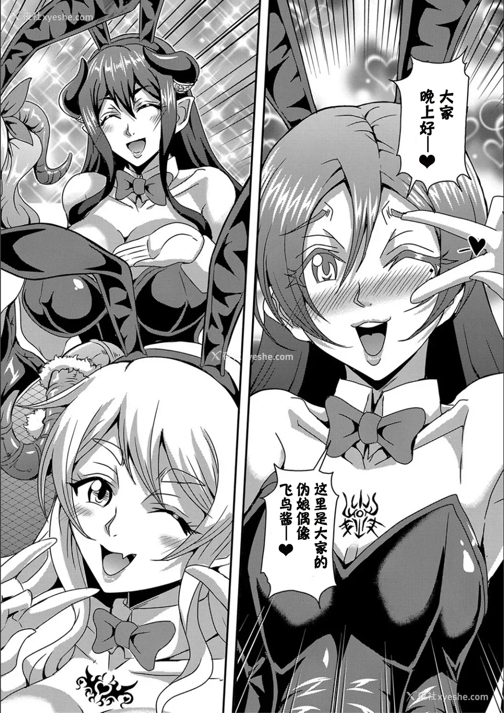 110P - [三船诚二郎] 仆とサキュバスママたちとのハーレム生活 [特装版]