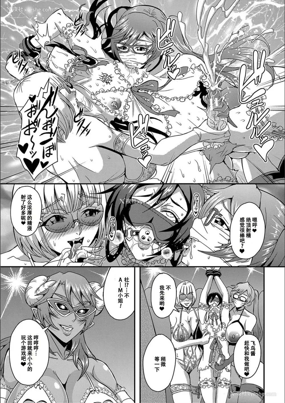 121P - [三船诚二郎] 仆とサキュバスママたちとのハーレム生活 [特装版]