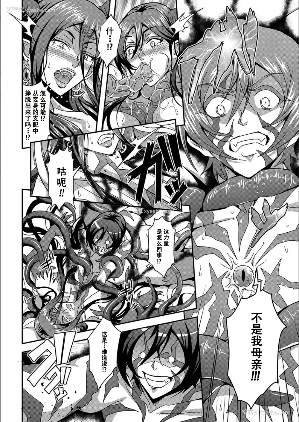 165P - [三船诚二郎] 仆とサキュバスママたちとのハーレム生活 [特装版]