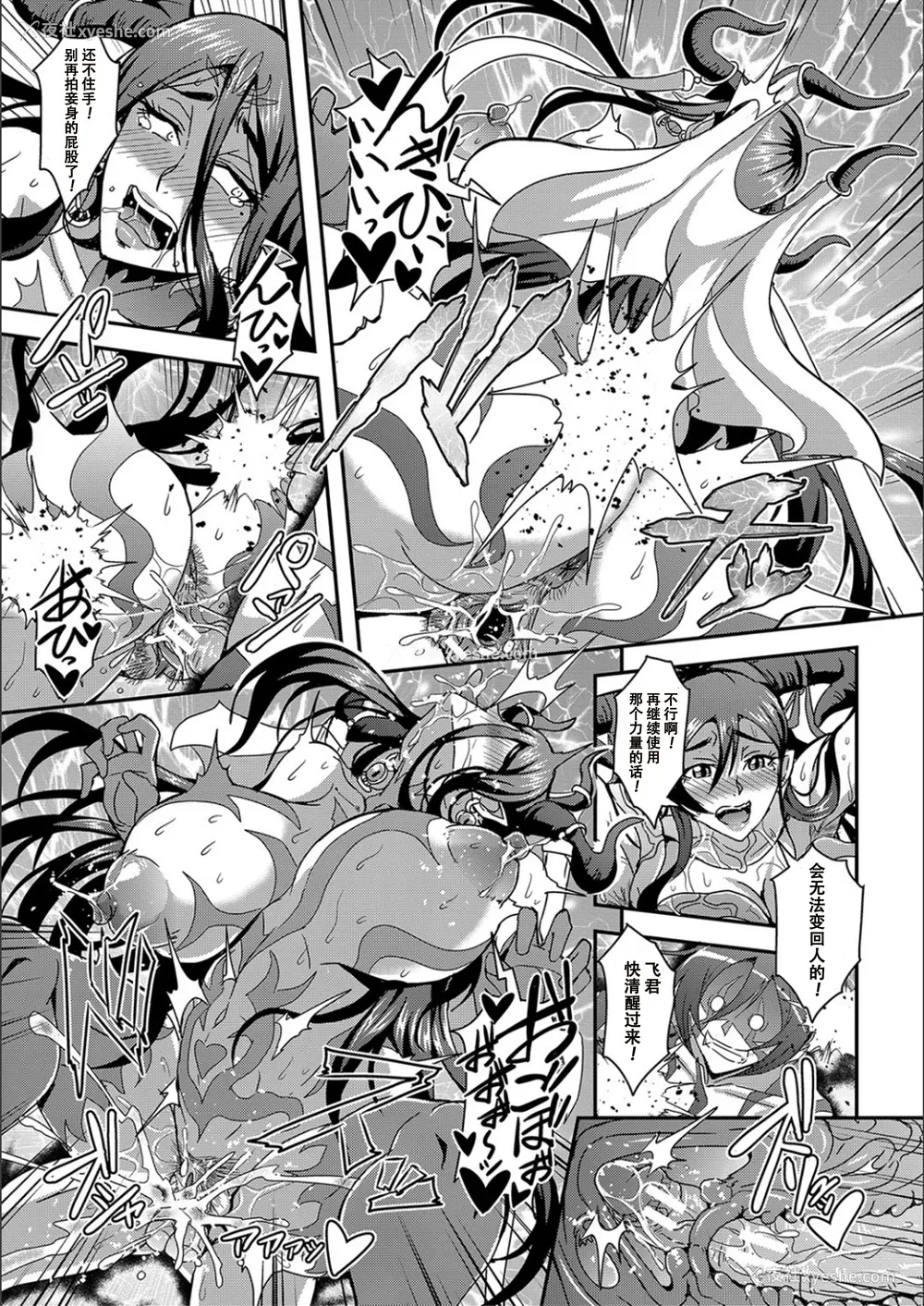168P - [三船诚二郎] 仆とサキュバスママたちとのハーレム生活 [特装版]