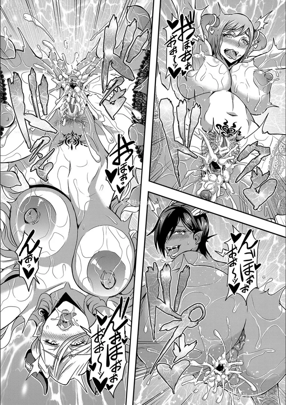 74P - [三船诚二郎] 仆とサキュバスママたちとのハーレム生活 [特装版]