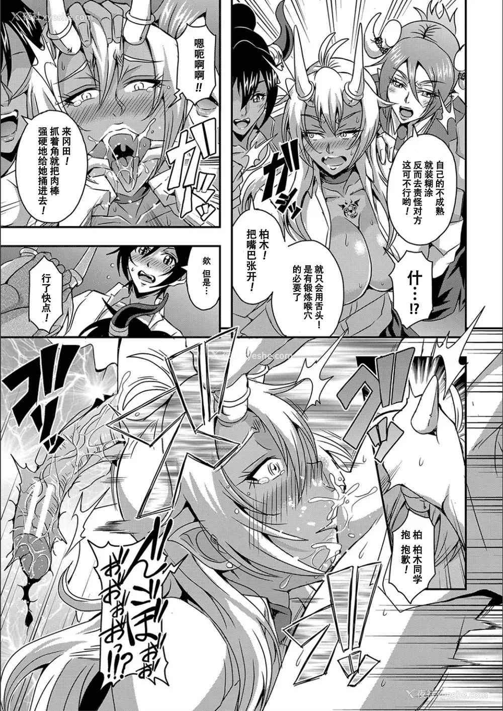87P - [三船诚二郎] 仆とサキュバスママたちとのハーレム生活 [特装版]