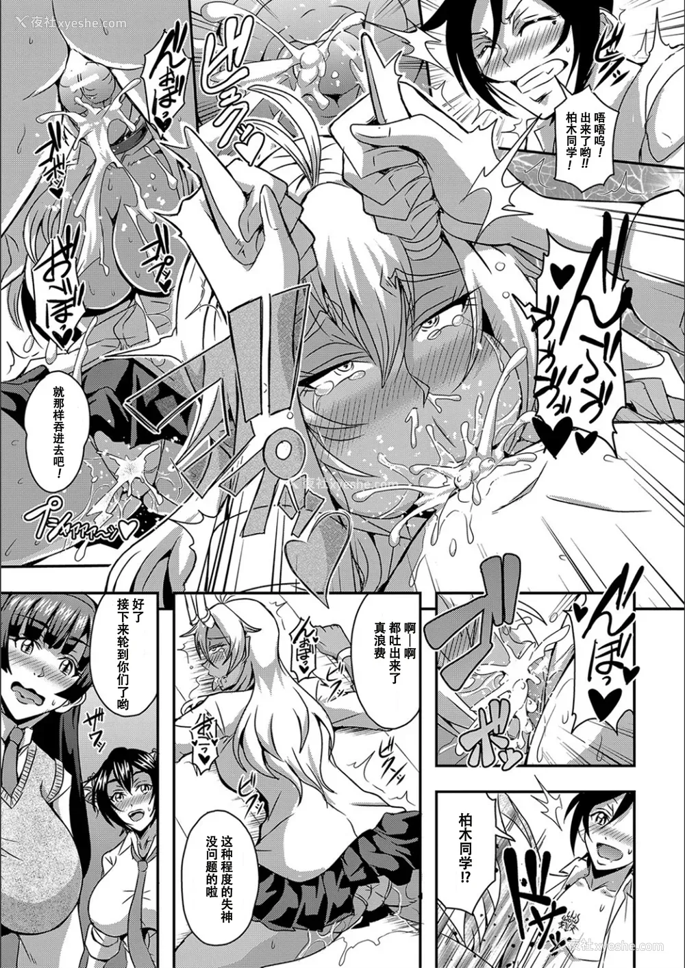 89P - [三船诚二郎] 仆とサキュバスママたちとのハーレム生活 [特装版]