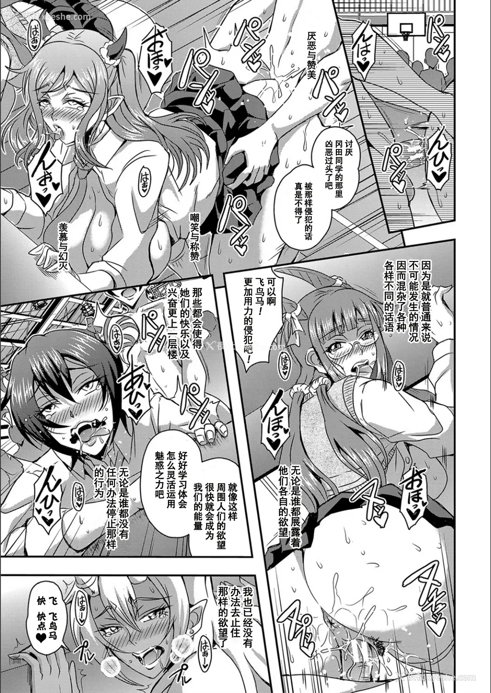 99P - [三船诚二郎] 仆とサキュバスママたちとのハーレム生活 [特装版]