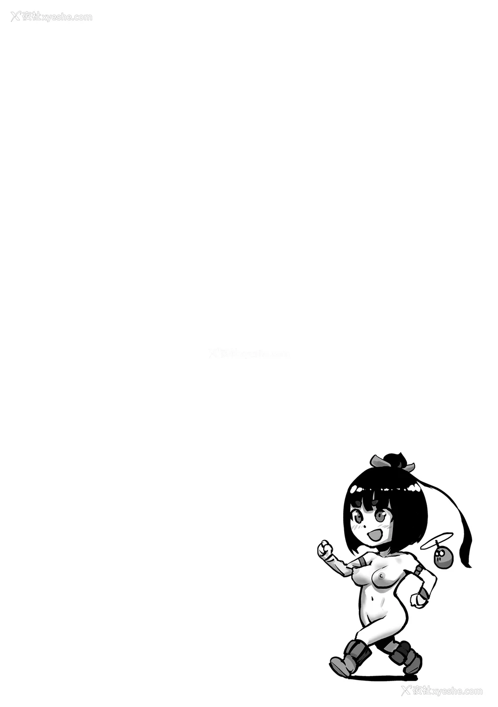 150P - [ゲズンタイト] もも姫 [没有汉化] [DL版]